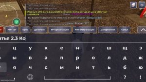 Заключонный Уход от РП