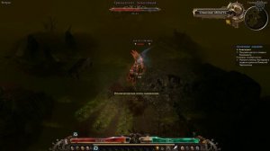 Grim Dawn Прохождение Ветеран №17 Гнойное Логово
