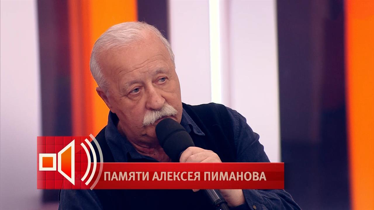 Леонид Якубович рассказал о 