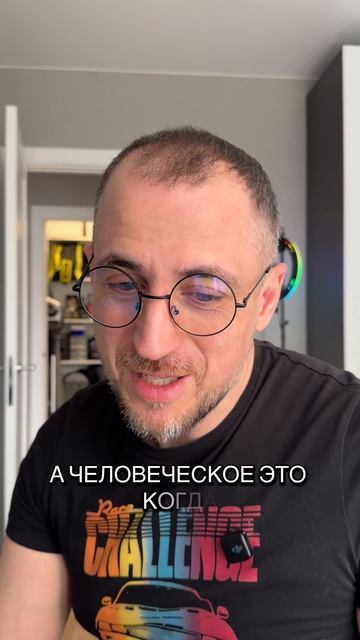 Что значит свой человек?