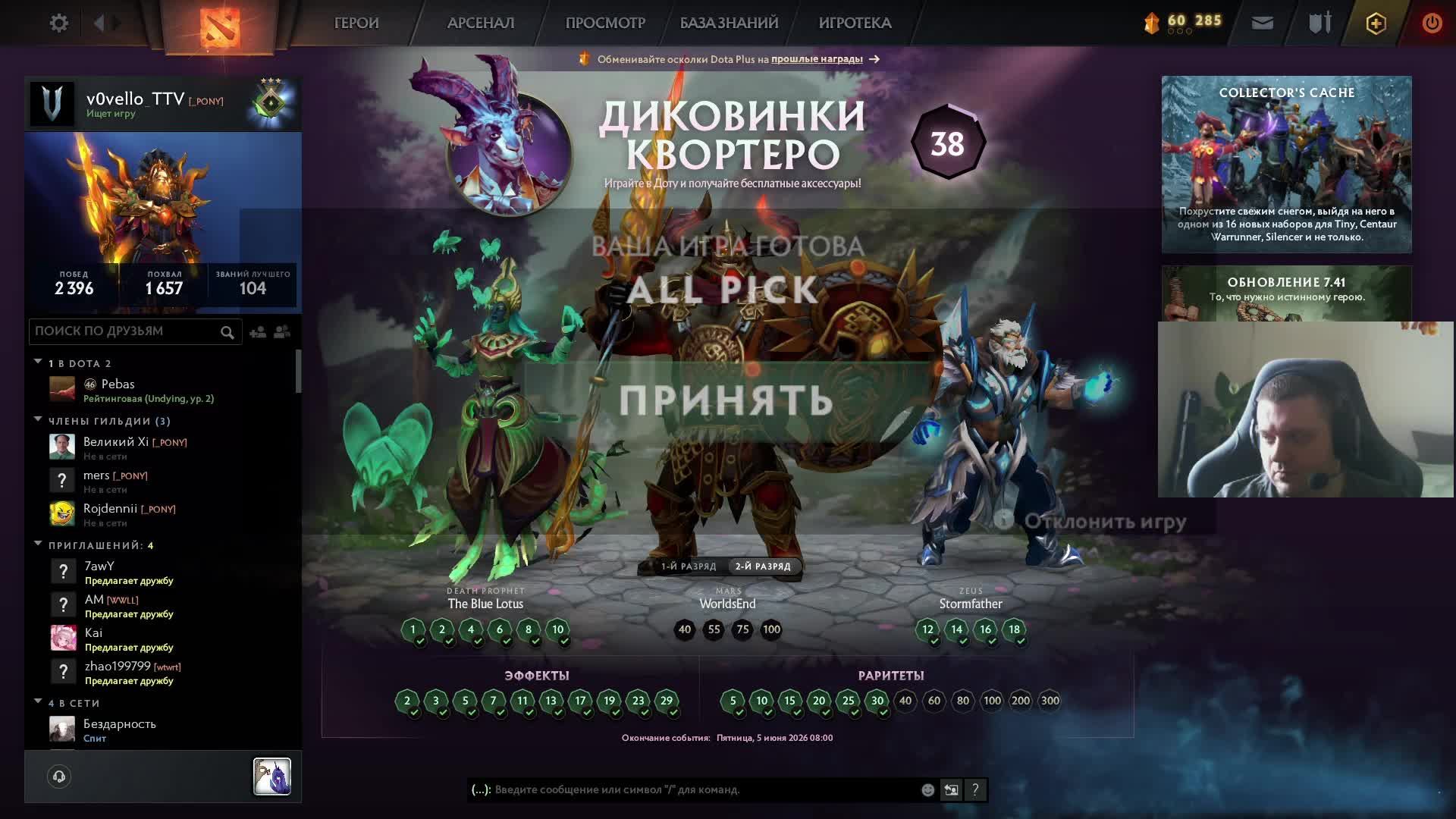 Dota 2 CounterStrike 2