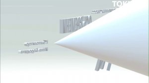 Токката. Ось времени. Инна Бородина