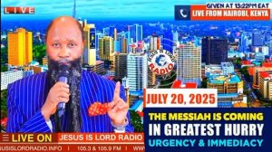 ПРОРОЧЕСТВО О ГРЯДУЩЕМ МЕССИИ
 С БОЛЬШОЙ ПОСПЕШНОСТЬЮ