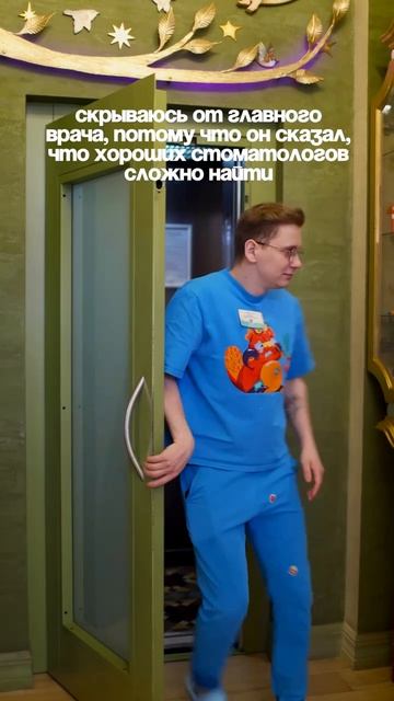 Самый неуловимый