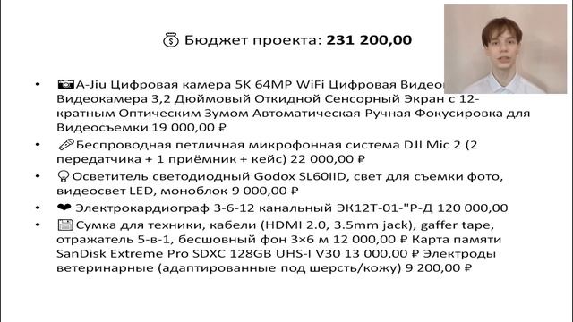 Росмолодёжь.Гранты 1 сезон. #делись_опытом, заявка