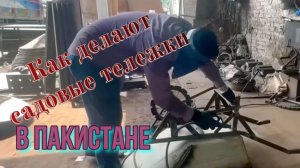 Страшная, громоздкая, но рабочая: садовая тележка из металлической бочки в Пакистане