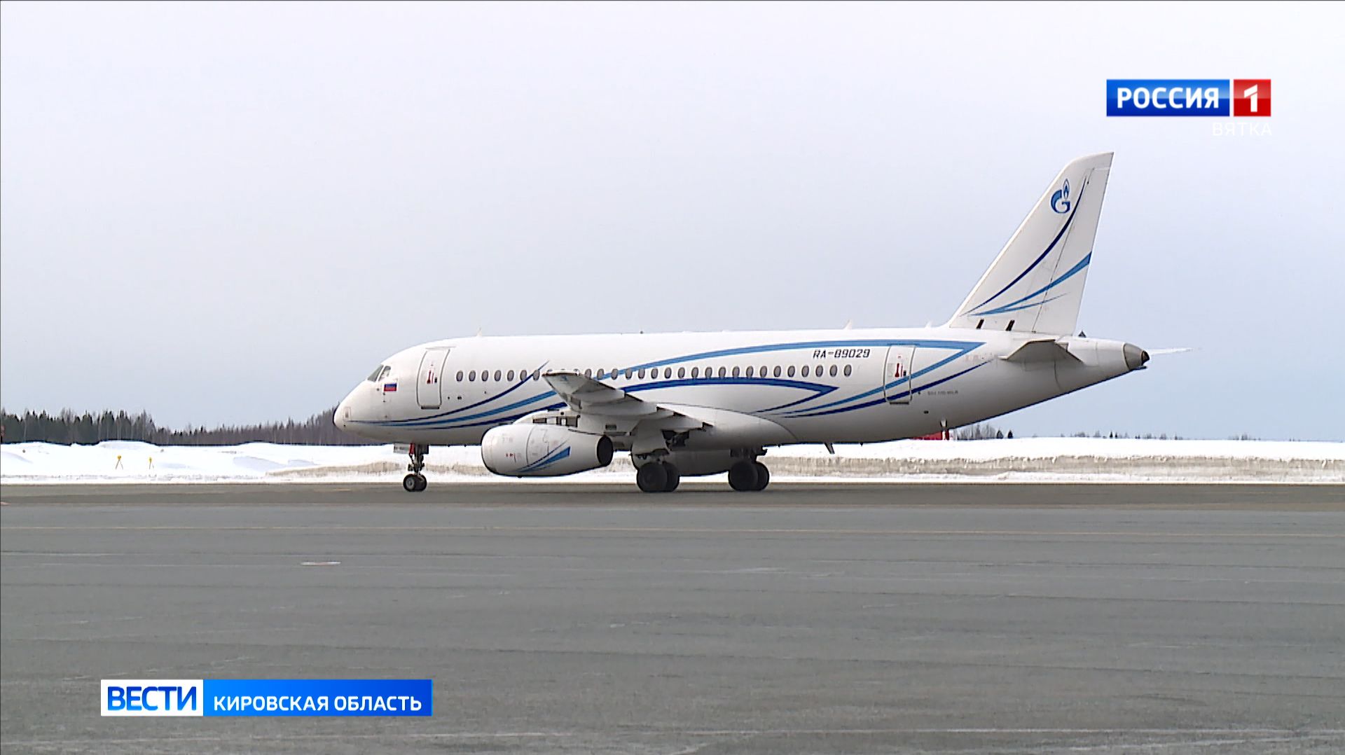 Кировский аэропорт Победилово возобновляет авиарейсы из Кирова в Москву и Нарьян-Мар