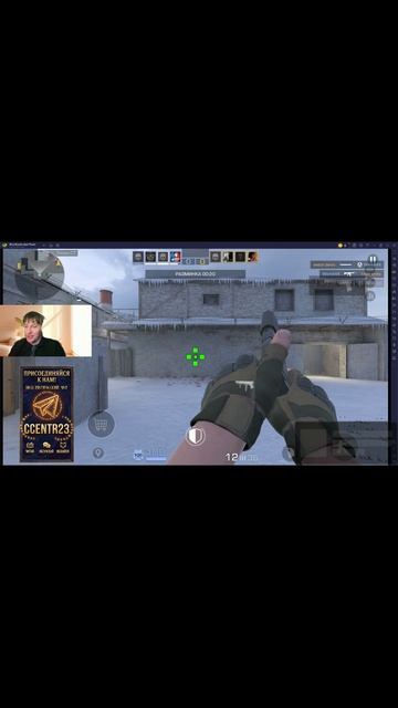 #Standoff2 #Стандофф2 #SO2 #СО2 #гейминг #игры #шутер #киберспорт #стандоффвидео