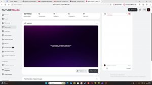 гта 5 заходи на стрим