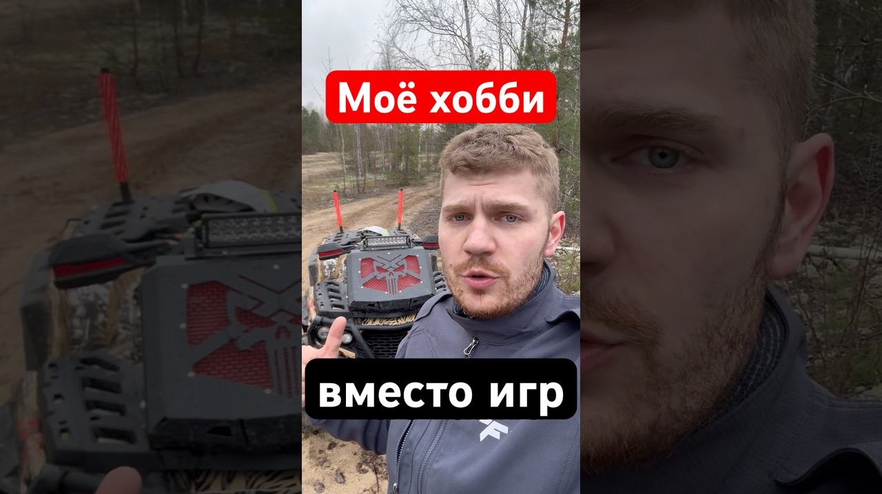 Надоели игры, что делать