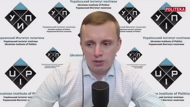 Политолог Руслан Бортник на канале Politeka от 20.04.26.