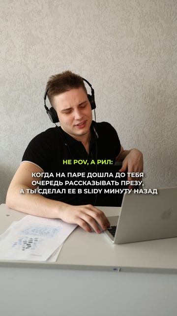 Хочешь презентацию за пару секунд? 😱