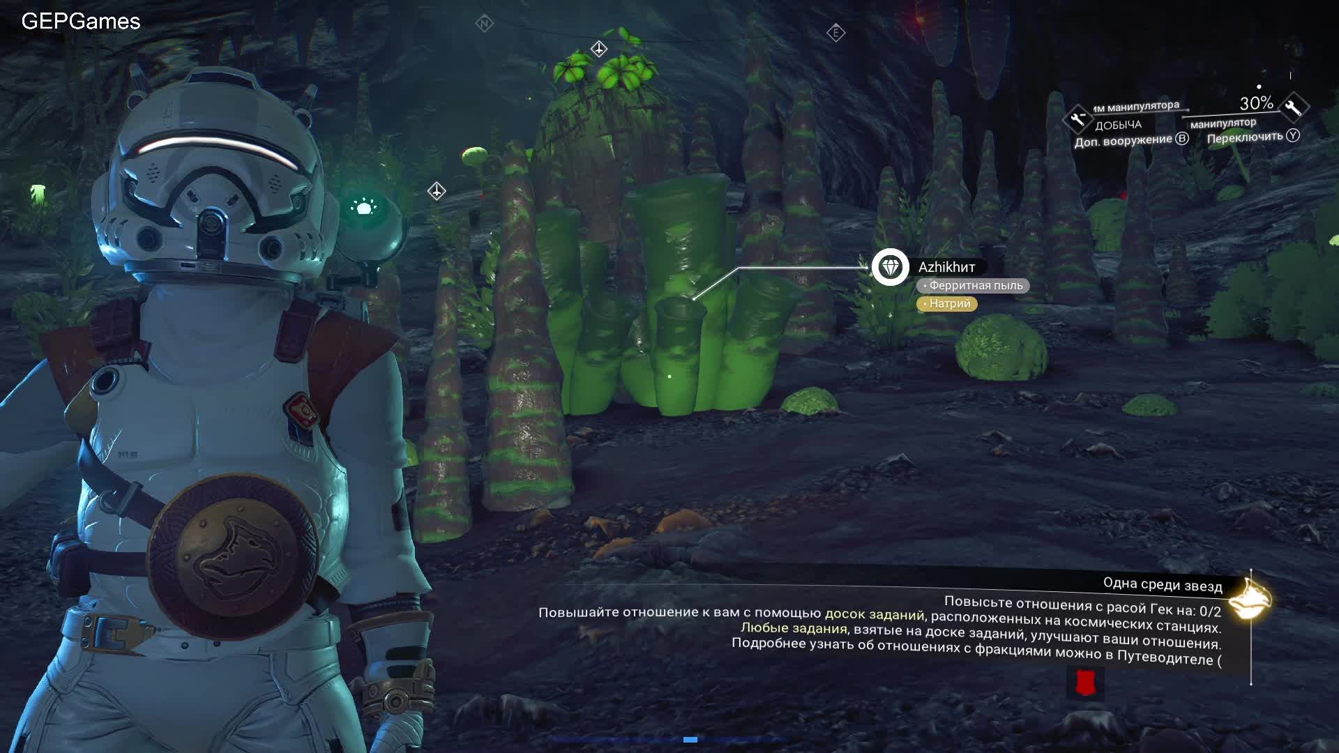 No Man's Sky / #16 / стрим / прохождение на канале GEPGames