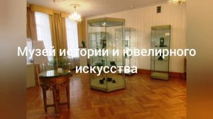 Достопримечательности города Екатеринбург