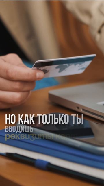 Пиши ЗАЩИТА в комментариях и забирай гайд с секретными настройками безопасности