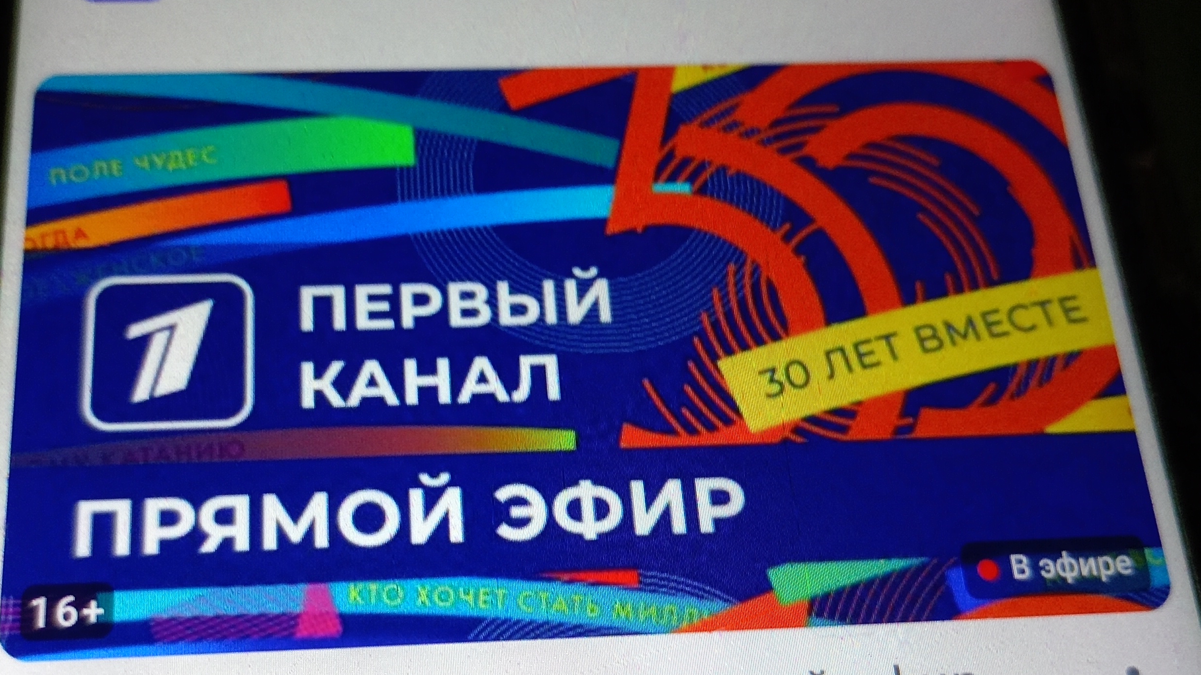 Мужское женское