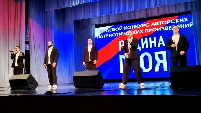 Тихорецкий коллектив победил в патриотическом конкурсе