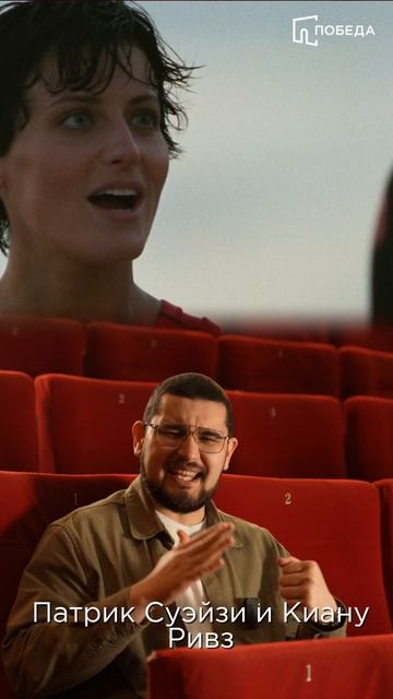 Анонс фильма На гребне волны