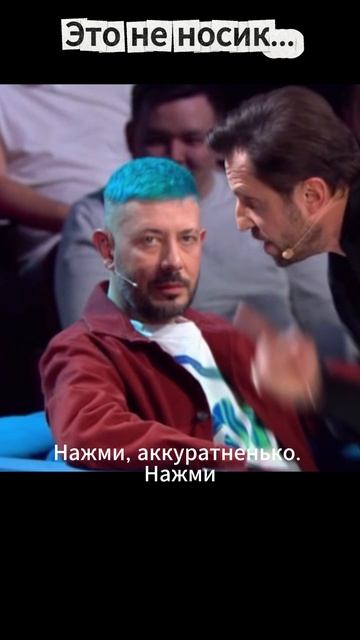 Артур Пирожков: «Это кнопка! Нажми!» 😂 Валя Карнавал в шоке