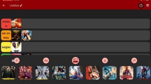 тир лист MARVEL часть 2