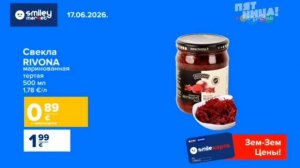 рекламный блок пятница 24.04.2026