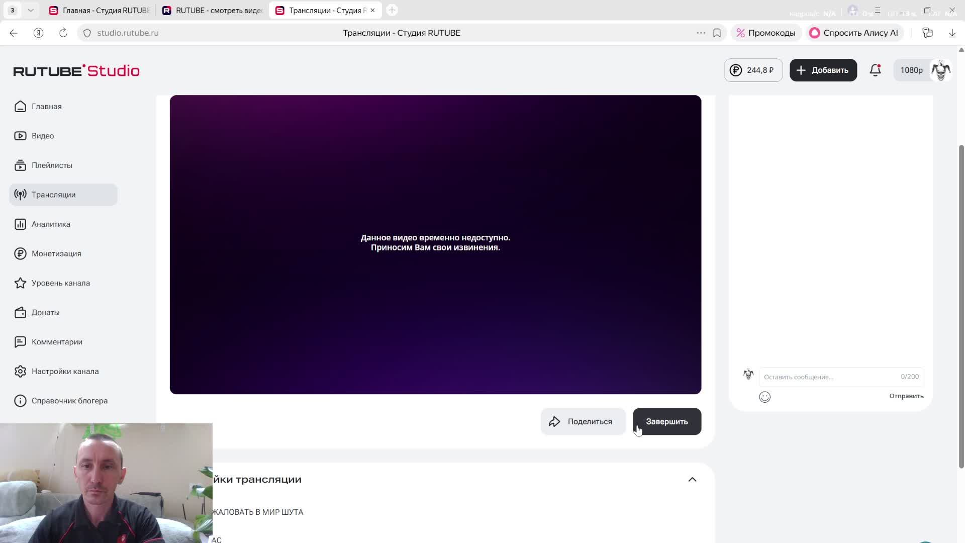 ДОБРО ПОЖАЛОВАТЬ  В МИР ШУТА