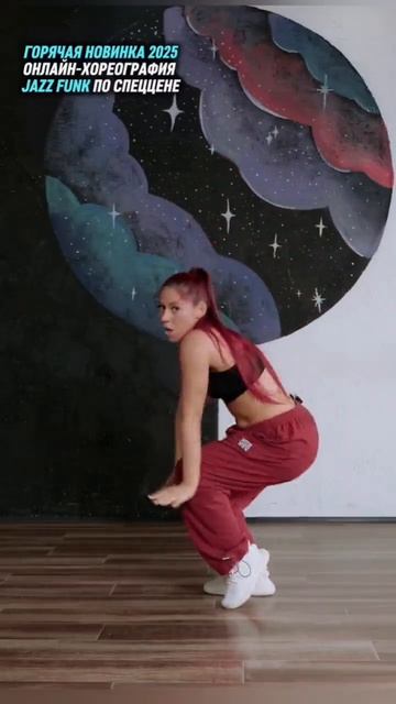 Получите бесплатно курс с разборами движений в Бачате от чемпионки России