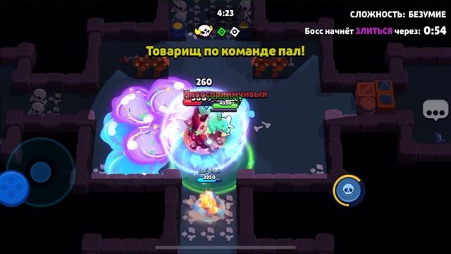 ИГРАЮ В БРАВЛ STATS ДЕНЬ 4