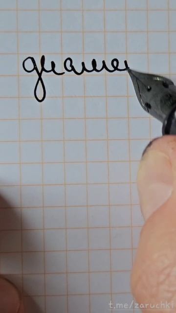 Обзор перьевой ручки Radius Settimo Bohemian Twilight GT