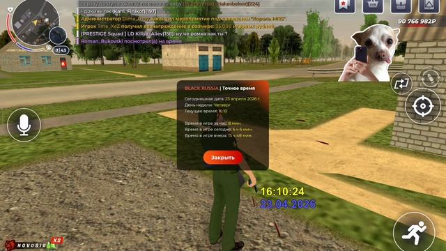 Black Russia Novosib | Пёс часть первая.