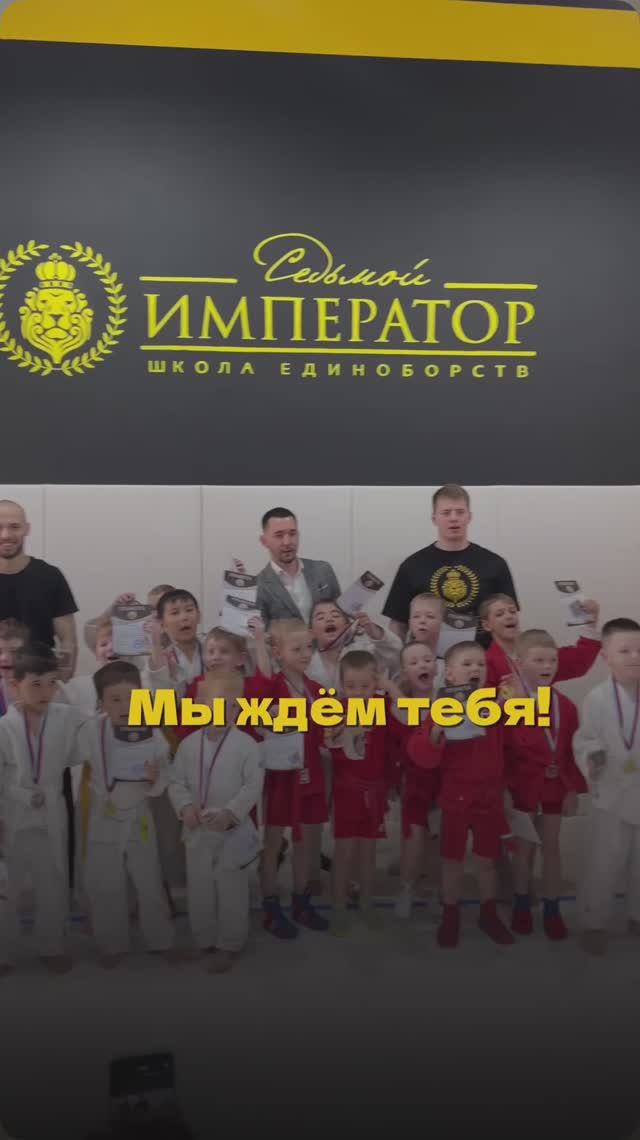 Визитка о нас бизнес по франшизе Седьмой Император