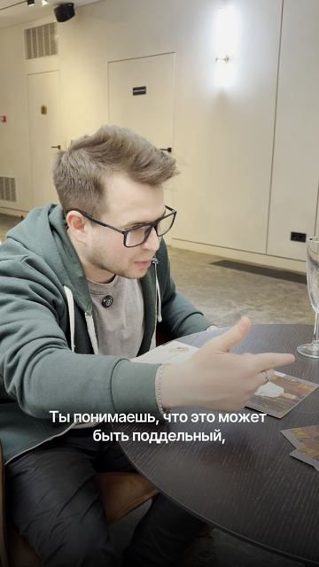 Первое свидание с ИБ-шником