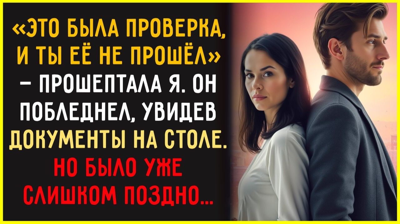 ПРОСТУШКА, ты без меня НИКТО — говорил он, собираясь СБЕЖАТЬ с деньгами