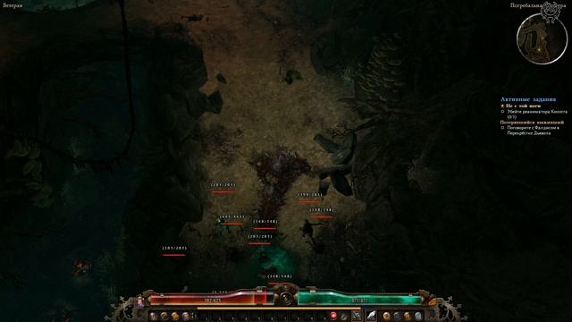 Grim Dawn Прохождение Ветеран №3 Не с той ноги 3