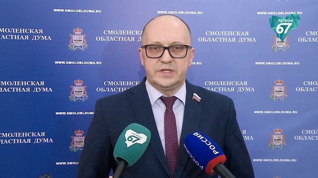 Социальная защита и новые инициативы: работа Смоленской областной Думы