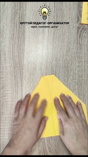 Шаблон самолётика «Навигаторы детства»