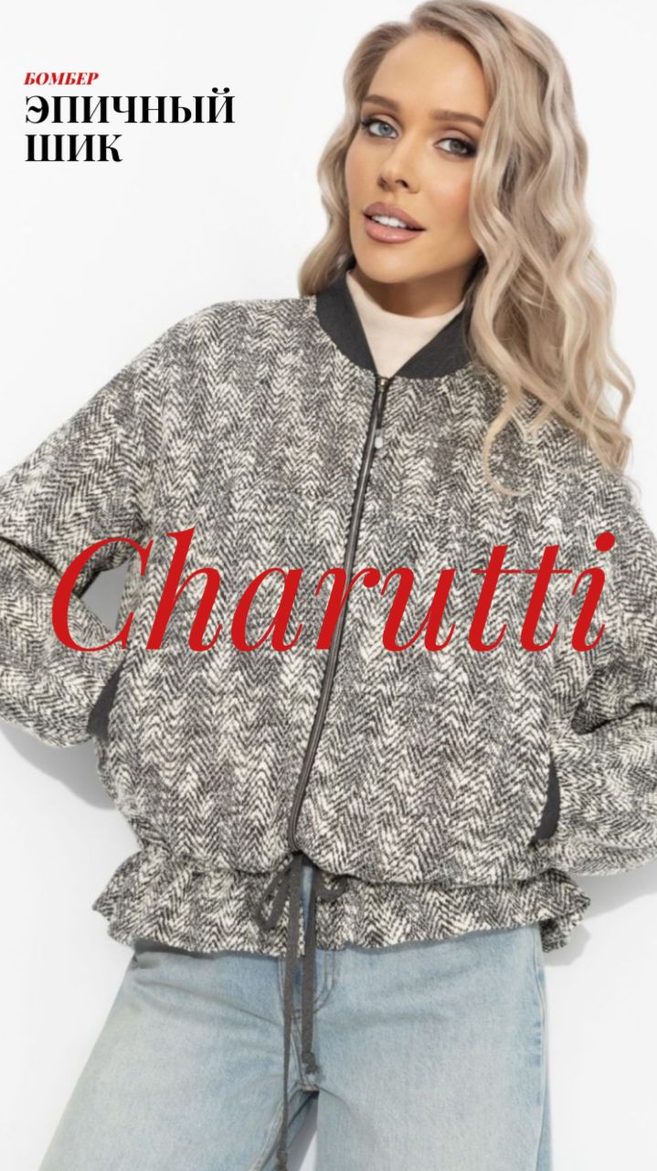 Обзор Бомбер 