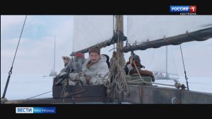 Костромичи могут увидеть историю об «ангелах» Ладожского озера