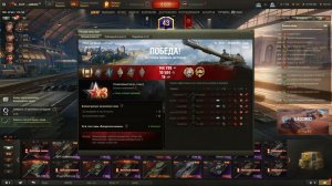 ТАРАН имбовая пт из коробок! #миртанков #танкист #танки #танчики #игры #replay Лайк, подписка +