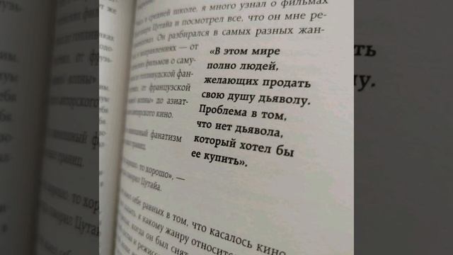 в этом мире полно людей...