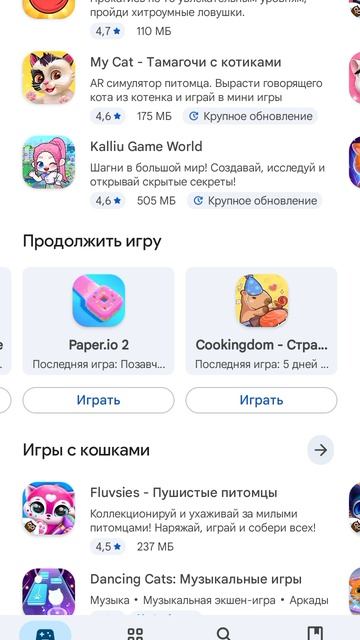 голосуй за любимую игру . смотреть со звуком