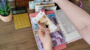 #75 ✔ Распределение денег по конвертам ✔ Апрель ✔ Остатки зарплаты ✔