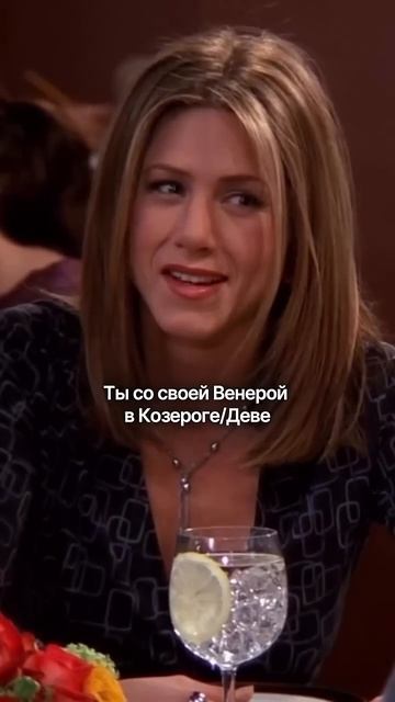  ВЕНЕРА В КОЗЕРОГЕ  ДЕВЕ - ЭТО КОНЕЦ?