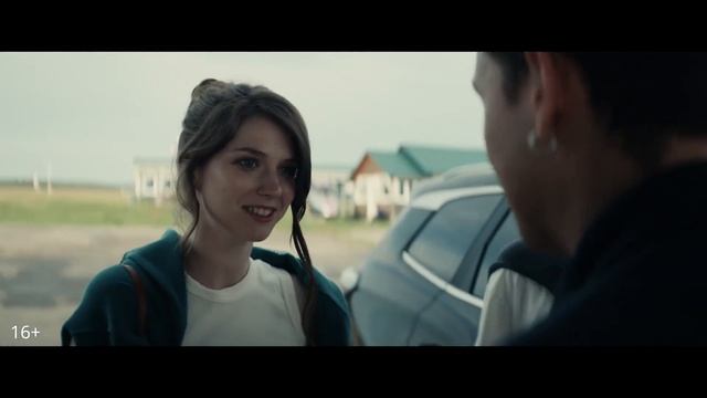 Пропасть — Фрагмент (2026)