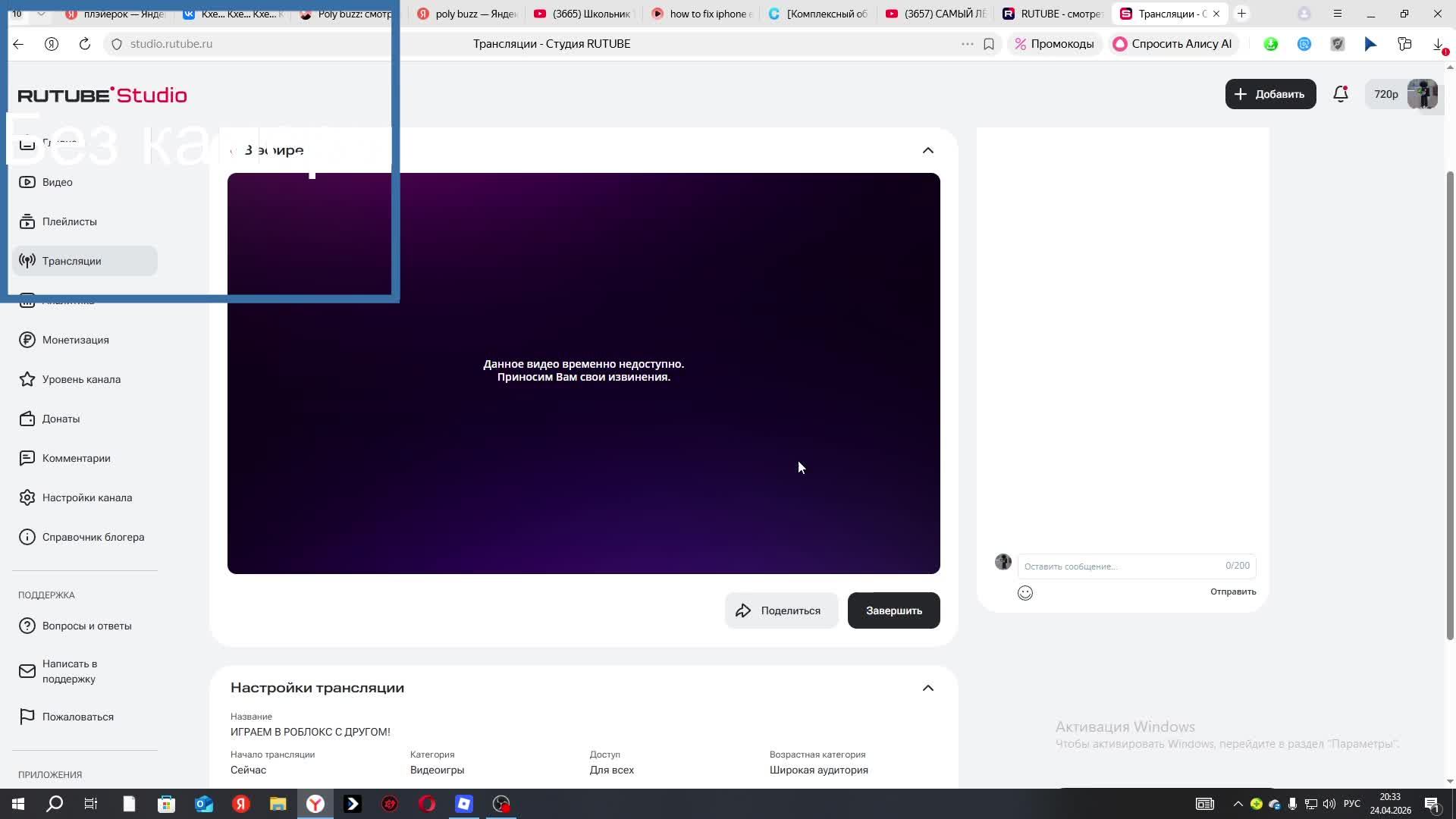 ИГРАЕМ В РОБЛОКС С ДРУГОМ!