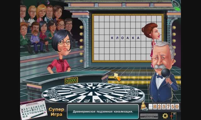 Поле чудес 2012 оригинал  Угадали слово в суперигре со второго раза!