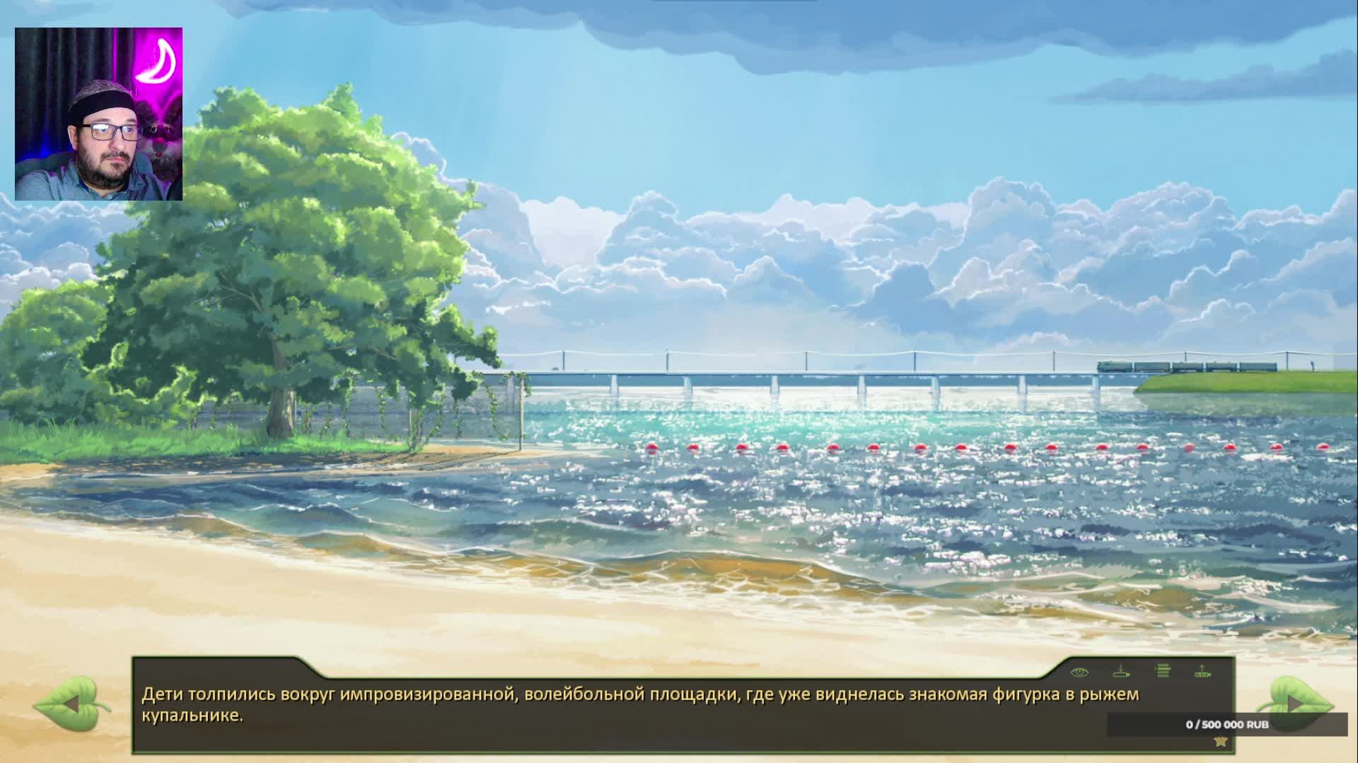 Afterglow: Remastered - 3 часть