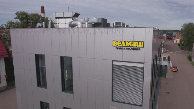 О заводе ВЕЛМАШ