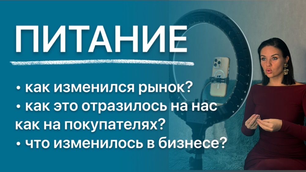 1. Биохакинг легализован: какие изменения нас ждут?