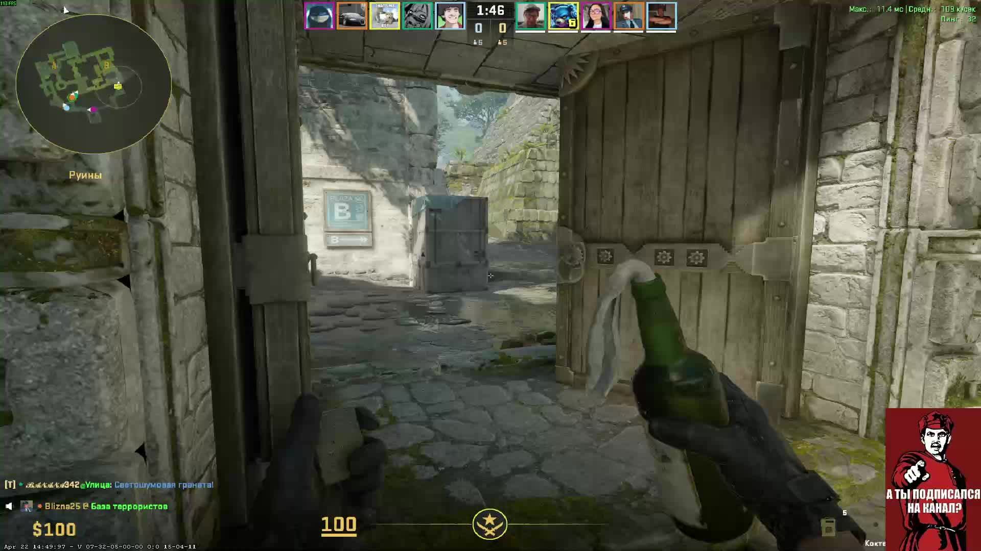 Стрим. Вижу чат только на твиче: https://www.twitch.tv/sergo_twitch_tv